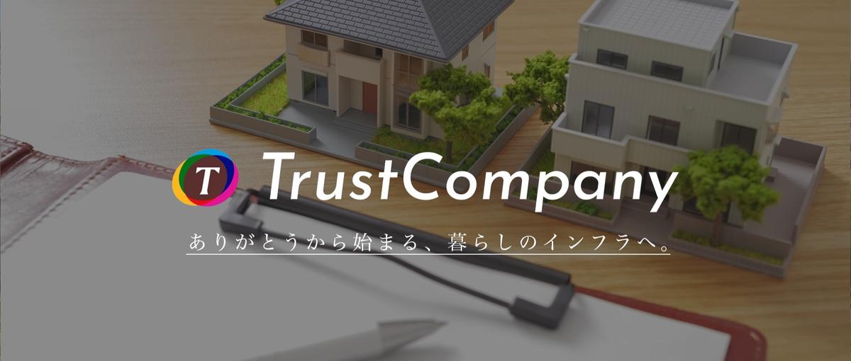 会社の仕組みがまるで見えないままだ｜全体像を最初の仕事で掴もう