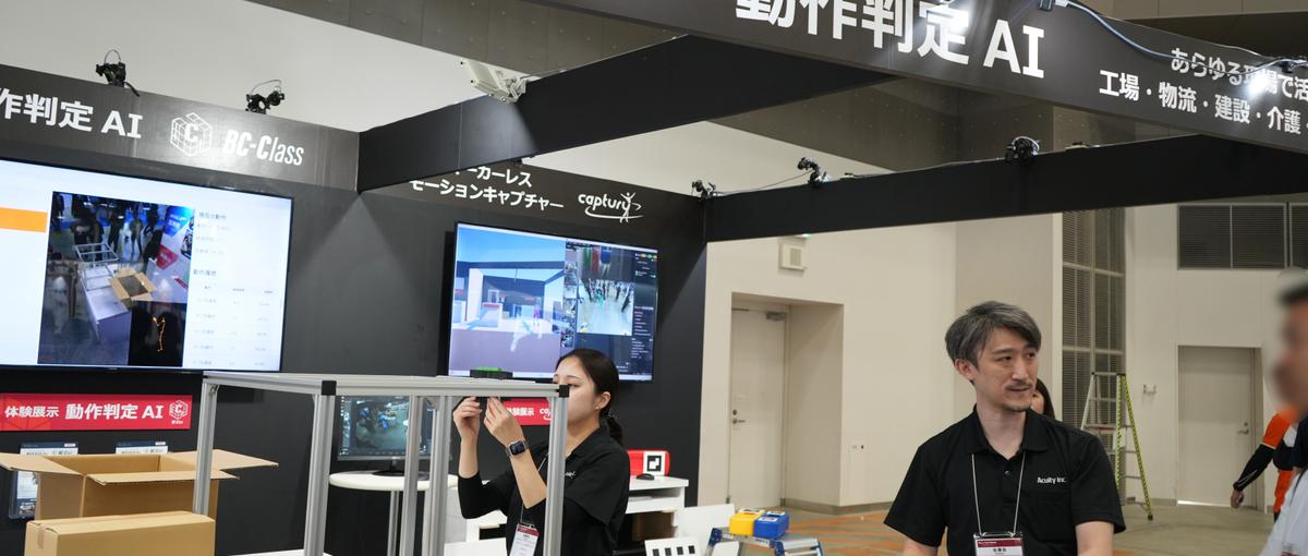 エンジニア｜AI×画像処理の技術で正しい判断を自ら誰もができるプロダクトを