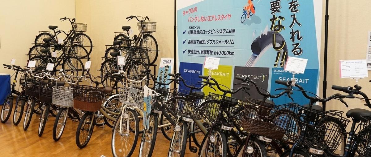 新潟営業所｜地域の動きを読み、店の未来をつくる営業を募集します。