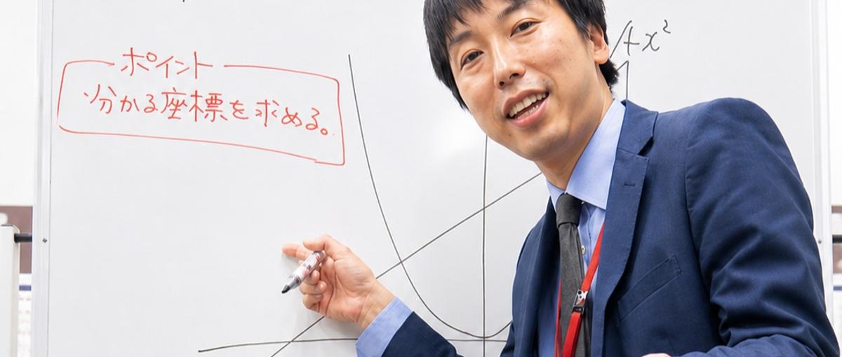 生徒の未来を支えるなら、 まずは先生が安心して働ける環境から。