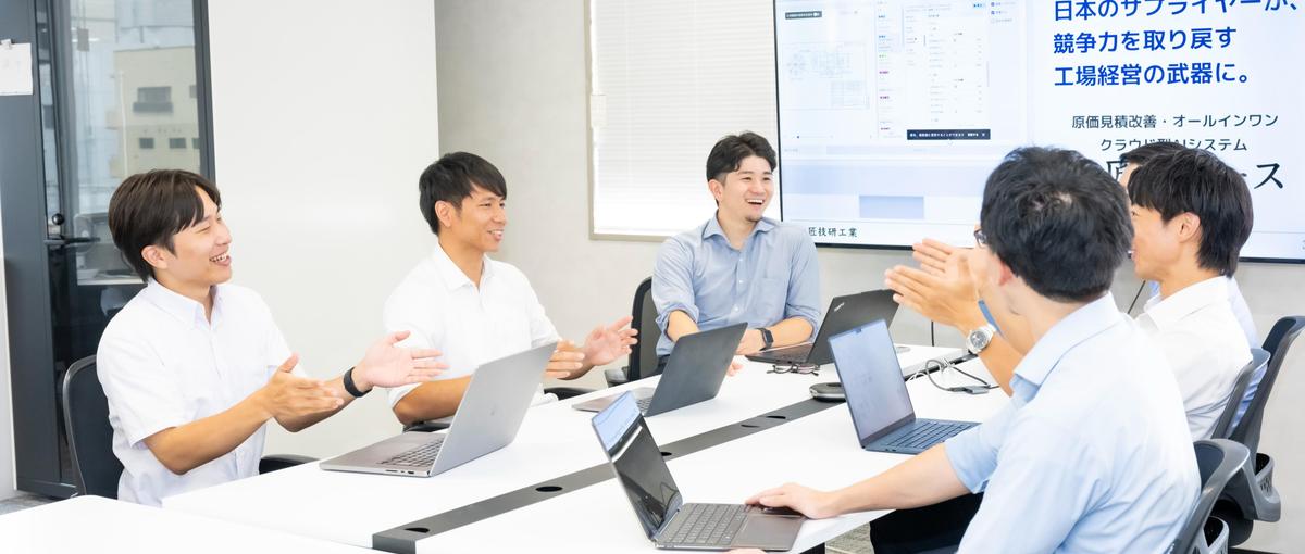 AIと共に商談を生むIS／第二新卒歓迎・東京本社