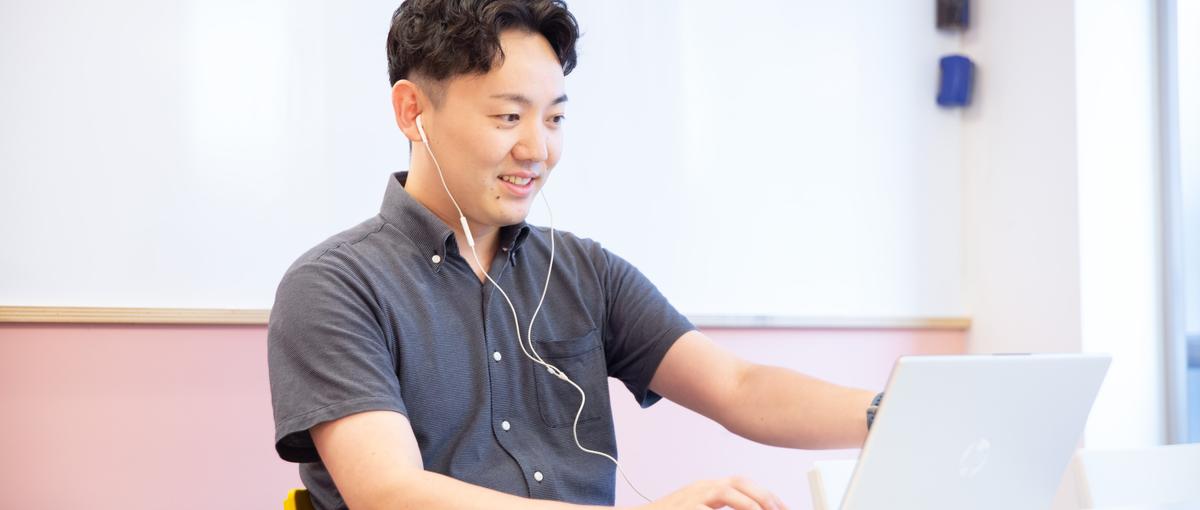 未来の可能性を形にしよう！居心地バツグンの環境で一歩ずつ確実に前へ！