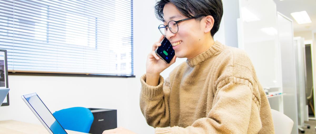 全員経験ゼロスタート！平均年齢26歳の熱いチームで教育の未来を創りませんか