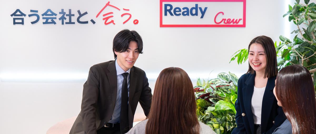 28卒｜事業の成長をビジネスマッチングで叶える営業職募集！