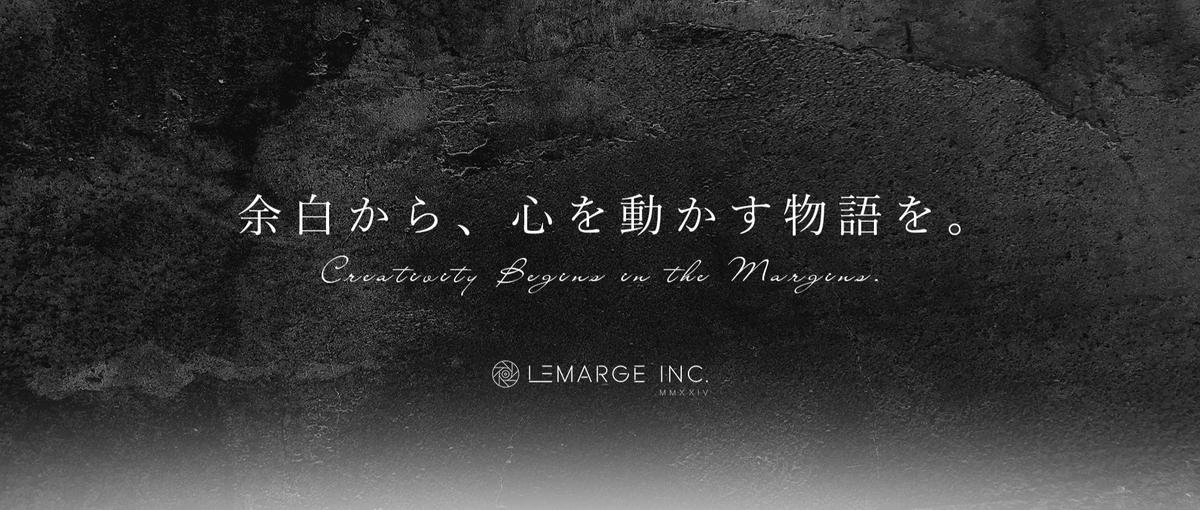 管理だけでクリエイティブに遠い｜制作の核心に触れる場所へ