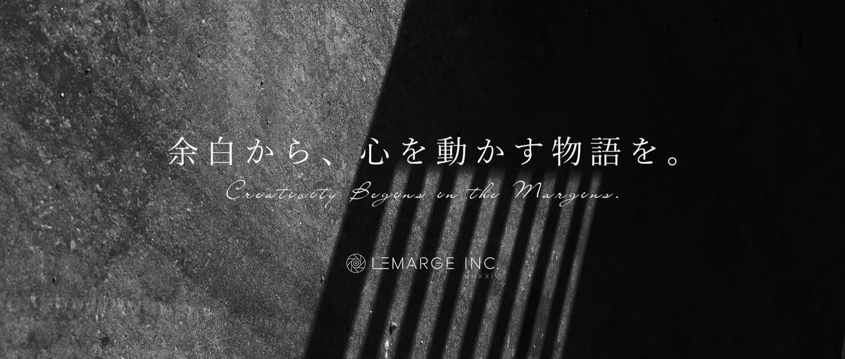 演出の意図を共有できる相手がいない環境｜共創でものを生み出す場所がある
