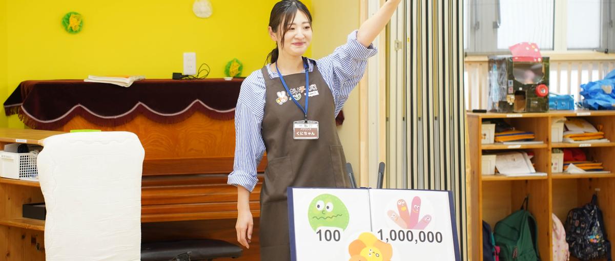 食育プランナー募集！コンテンツの企画をお任せします