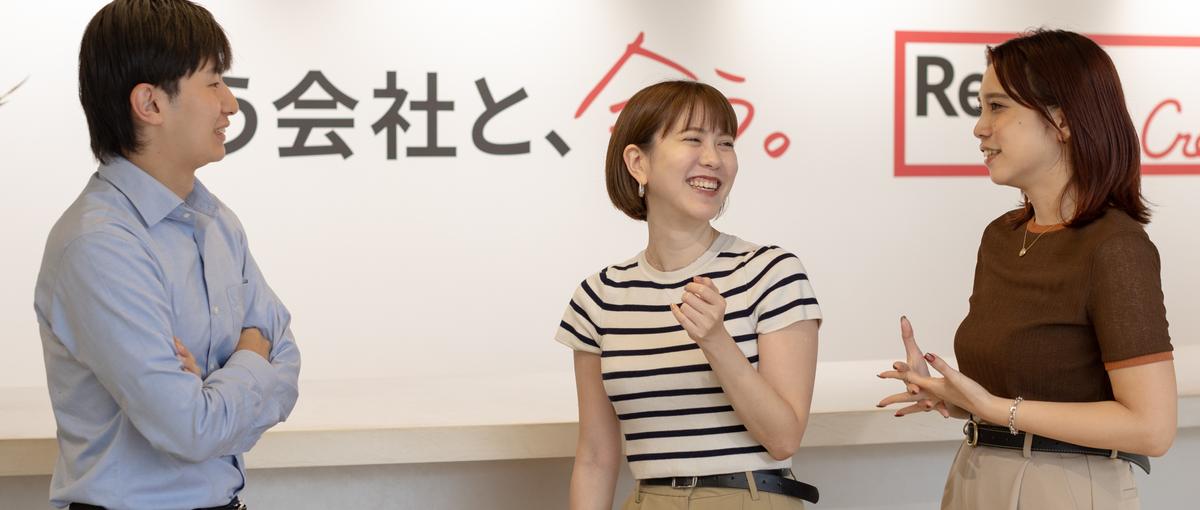 ビジネスマッチング事業を牽引する即戦力募集｜オープンポジション