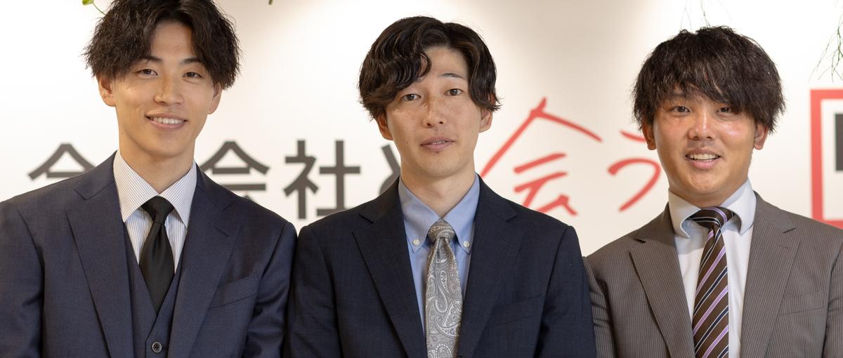 ビジネスマッチング事業を牽引する即戦力募集｜オープンポジション