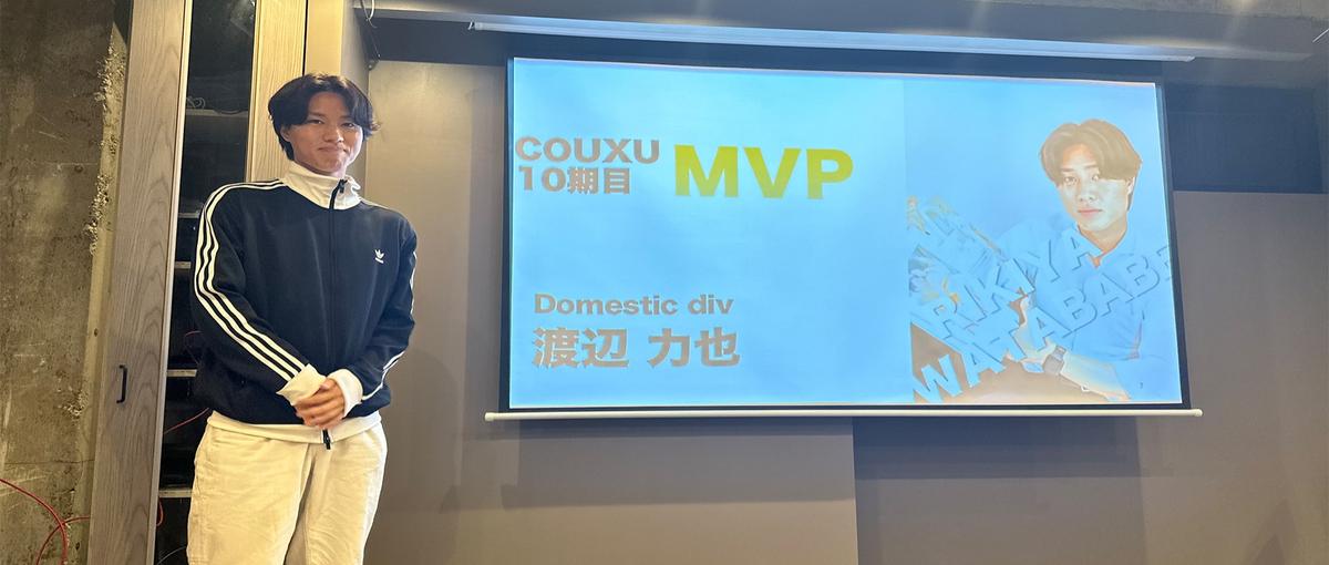 世界に挑む日本企業の、追い風になる仕事