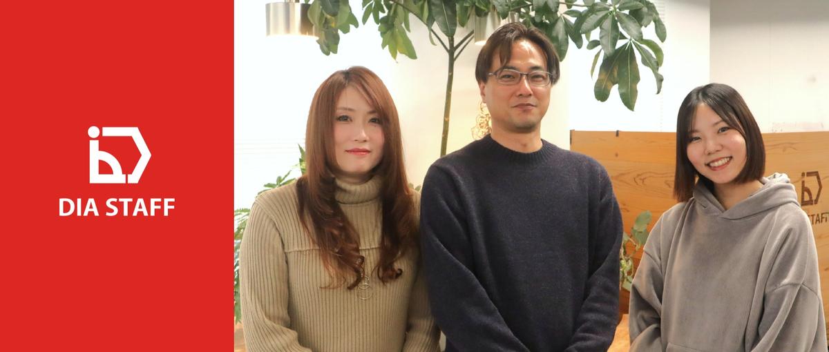 接客・販売経験が活きる｜聞く力を活かすコーディネーター