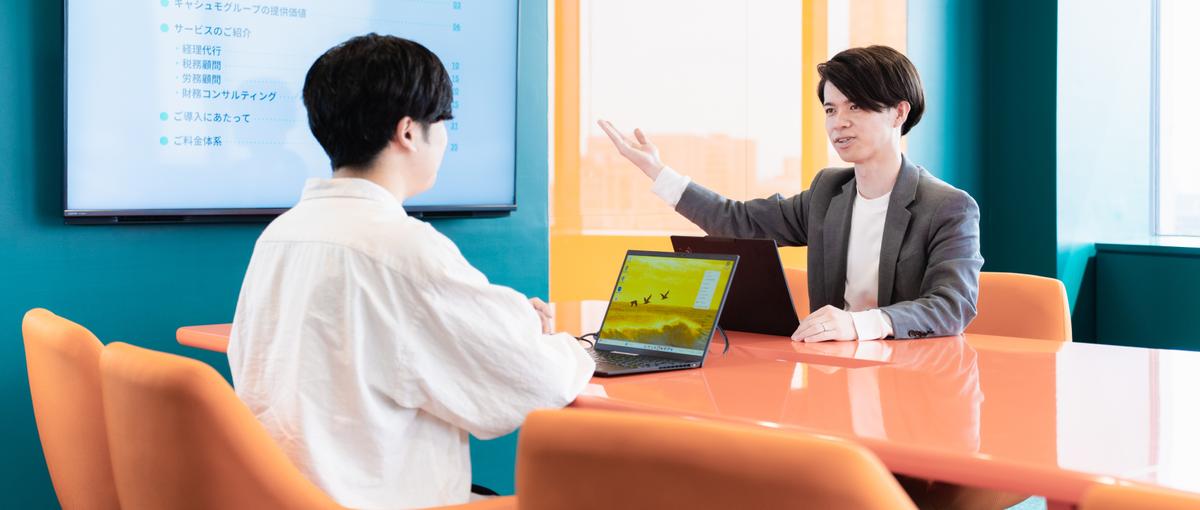 税理士資格を活かし、顧客の経営パートナーとして活躍しませんか？