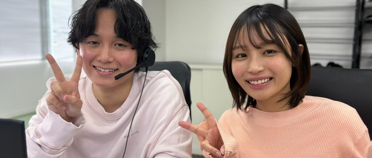 採用支援×法人営業｜学生のうちからビジネスの最前線へ！