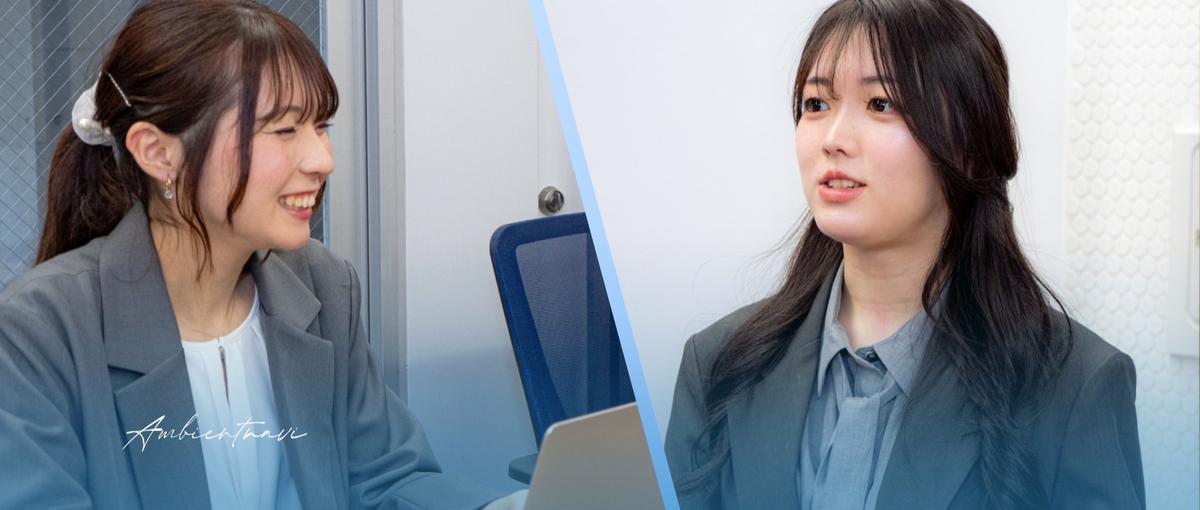 28卒積極採用中！未経験からグローバルマーケが学べるインターンに挑戦