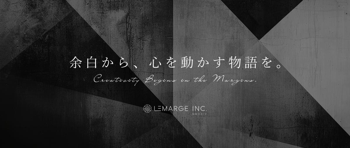 指標を満たすだけの作品ならば｜前例のない表現に挑んでみない？