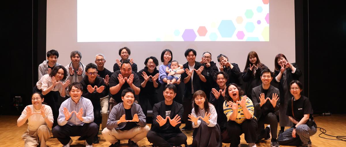 福島県大熊町を拠点に、地域課題に向き合う、地域活性化メンバー募集！