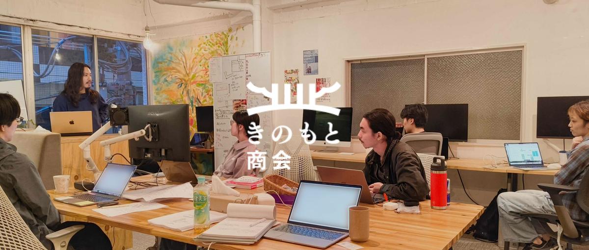 空間デザイナー│プロジェクトに火を灯す、オフィスをつくる仕事です