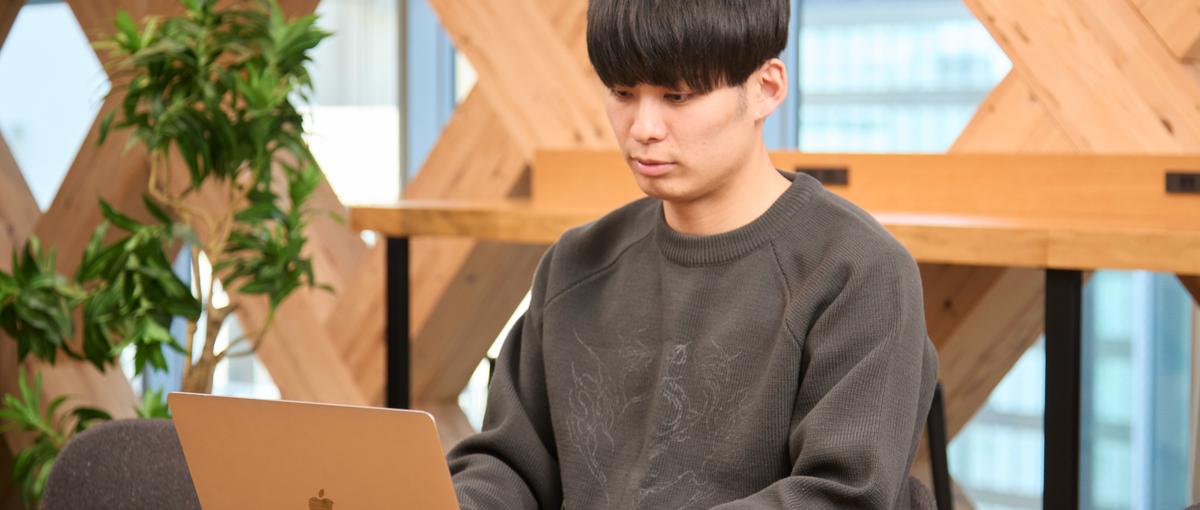 自己成長は結果としてついてくる。卒業前に事業成長にフルコミットする経験を！