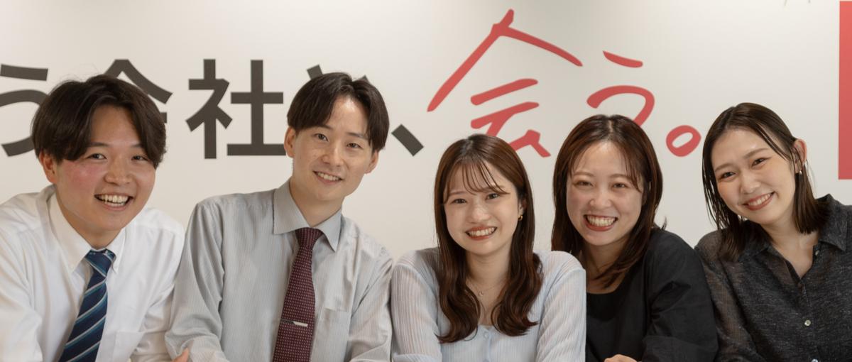 経験ゼロから市場価値を高める法人営業募集