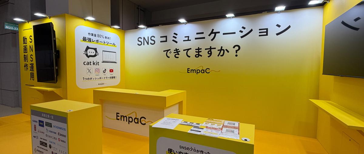 27卒募集｜SNSを通して、ブランドのファン創りを担う。SNSディレクター