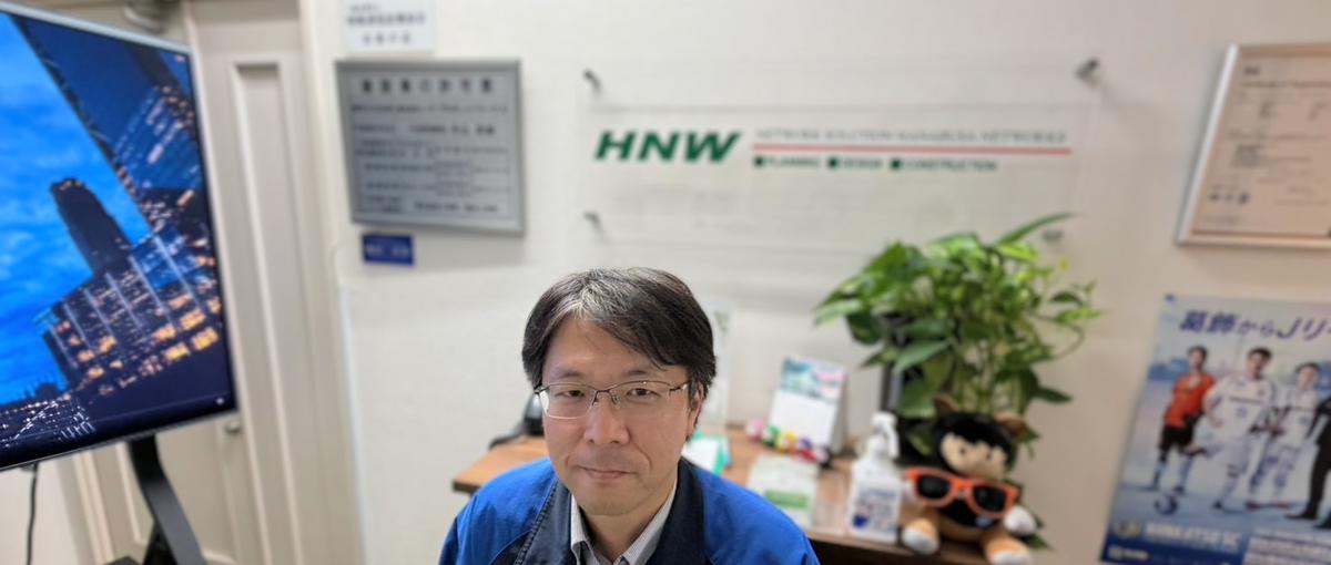 新規部署とともに成長するフィールドエンジニア募集！社会に貢献する会社です