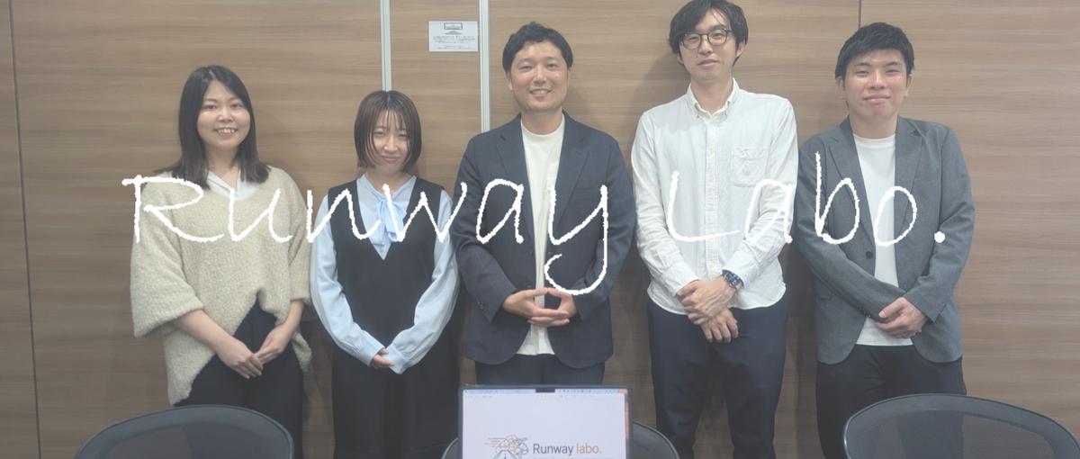 企業を守るセキュリティエンジニア募集