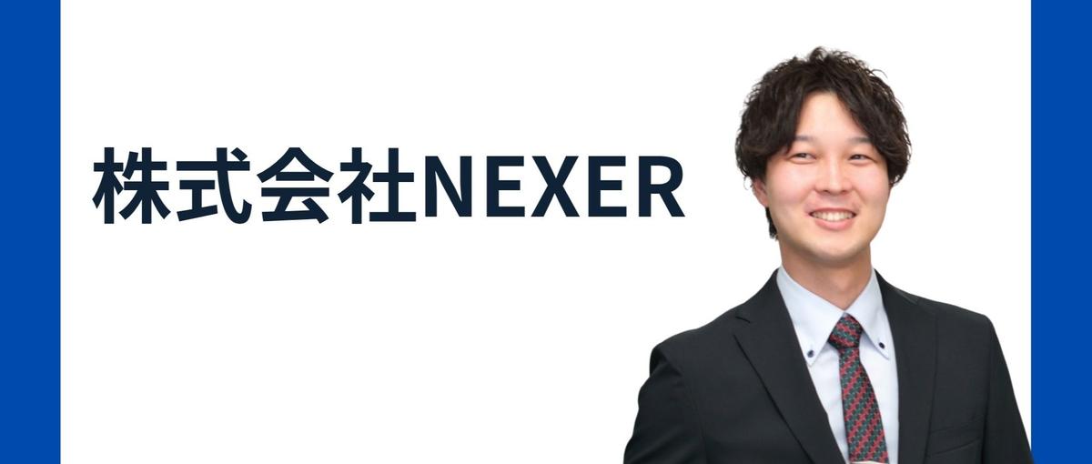27卒向け｜会社説明会・カジュアル面談等｜情報収集してから進むか決めたい方