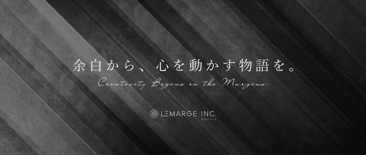 ショートドラマの可能性を信じているなら｜前例のない表現に挑む仕事がある