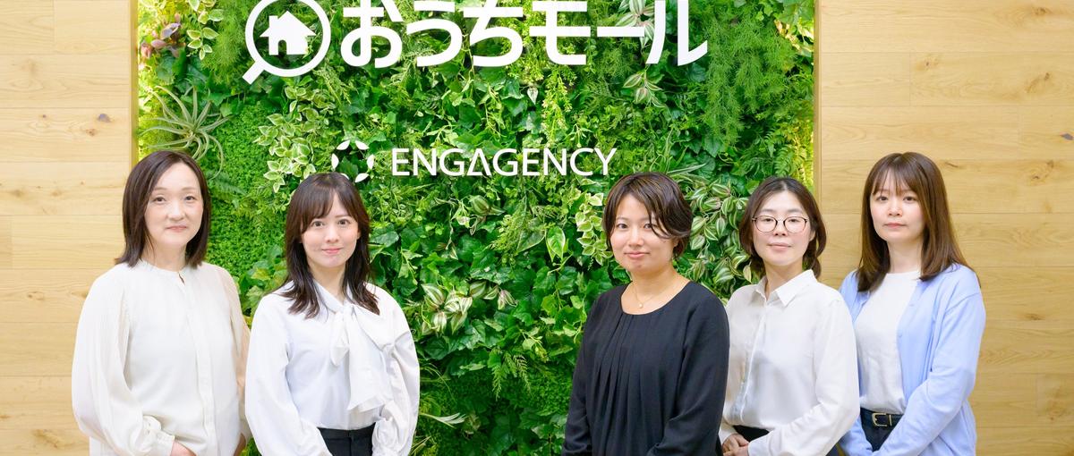 誠実なサービスを広める。住宅作りに悩むお客様と、アドバイザーを繋ぐマーケ職
