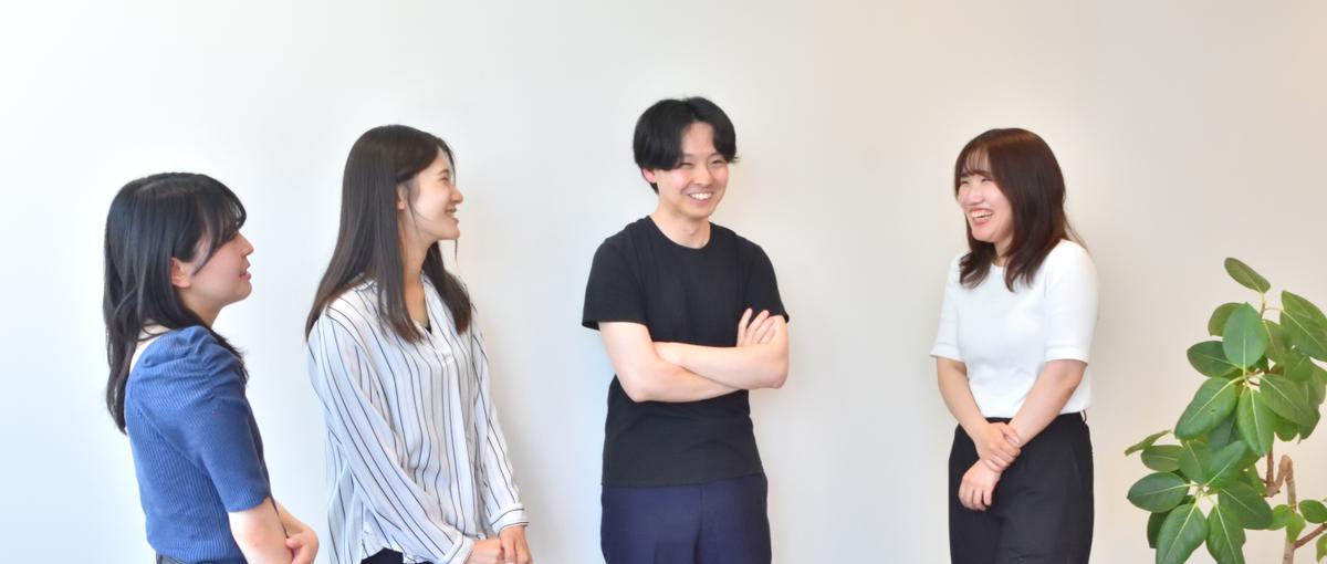設立2012年、平均29歳のチームで腕を磨きたいWebデザイナー募集！