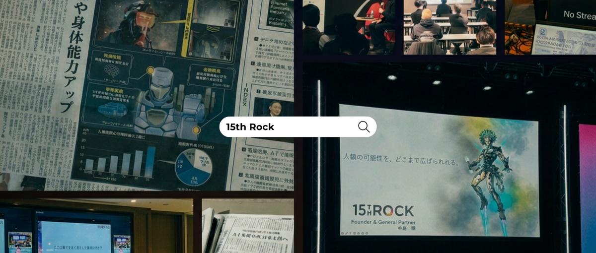 #経験がなくてもOK｜VCの広報・企画に挑戦。投資家と起業家をつなぐ仕事