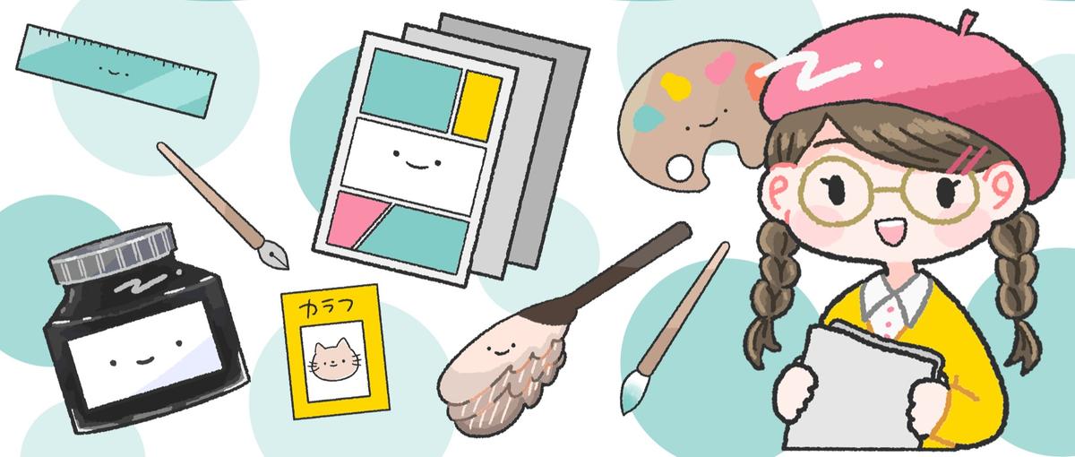 漫画×マーケティングのプロになりたい人募集！