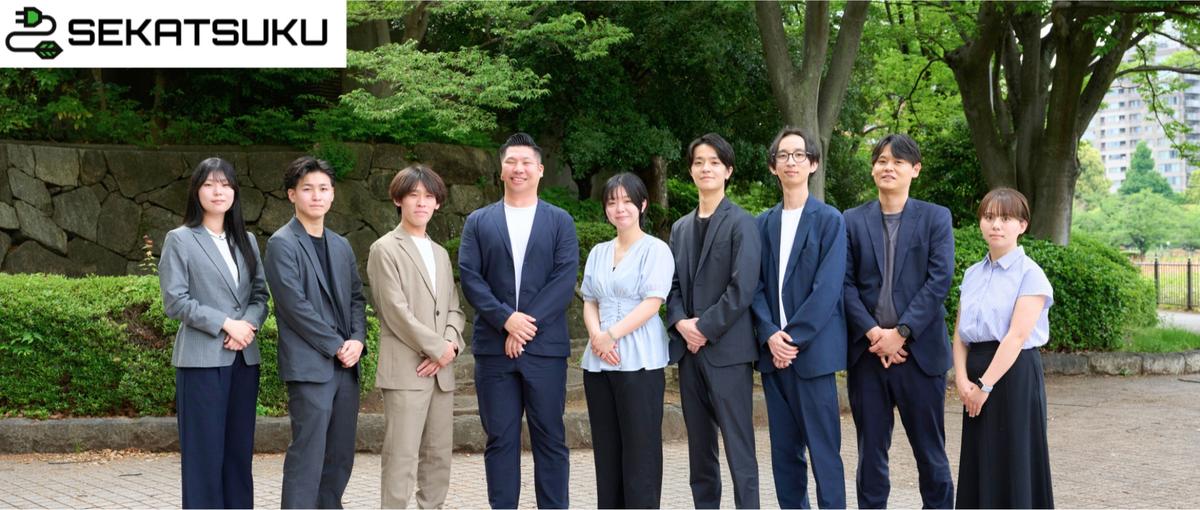 早期成長、早期抜擢、早期キャリアアップを目指す27卒へ│インサイドセールス