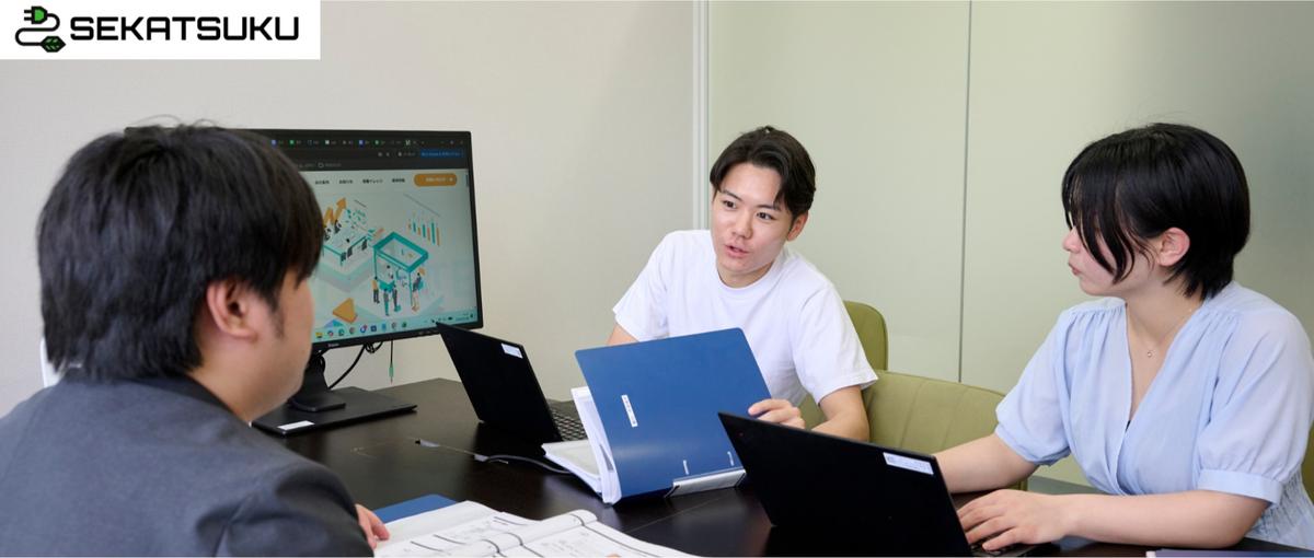 伸びしろ採用｜経験ゼロから営業力とキャリアを磨くセールスディレクター