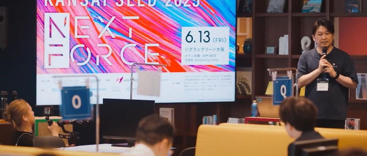 経営を任される覚悟はあるか。意志ある企業と人材を結ぶプラットフォーム構築