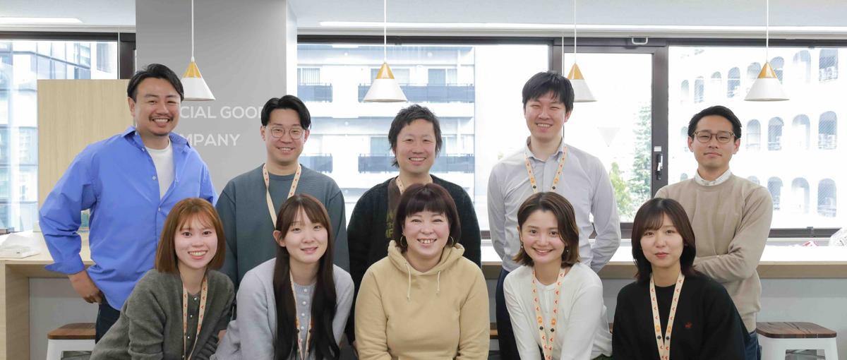 CEO直下｜社会課題を起点に、新しい事業を育てる事業推進メンバーを募集