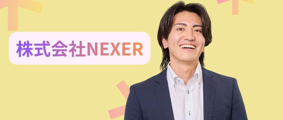 27卒採用｜まだ知られていない価値を、世の中に届ける仕事。マーケティング