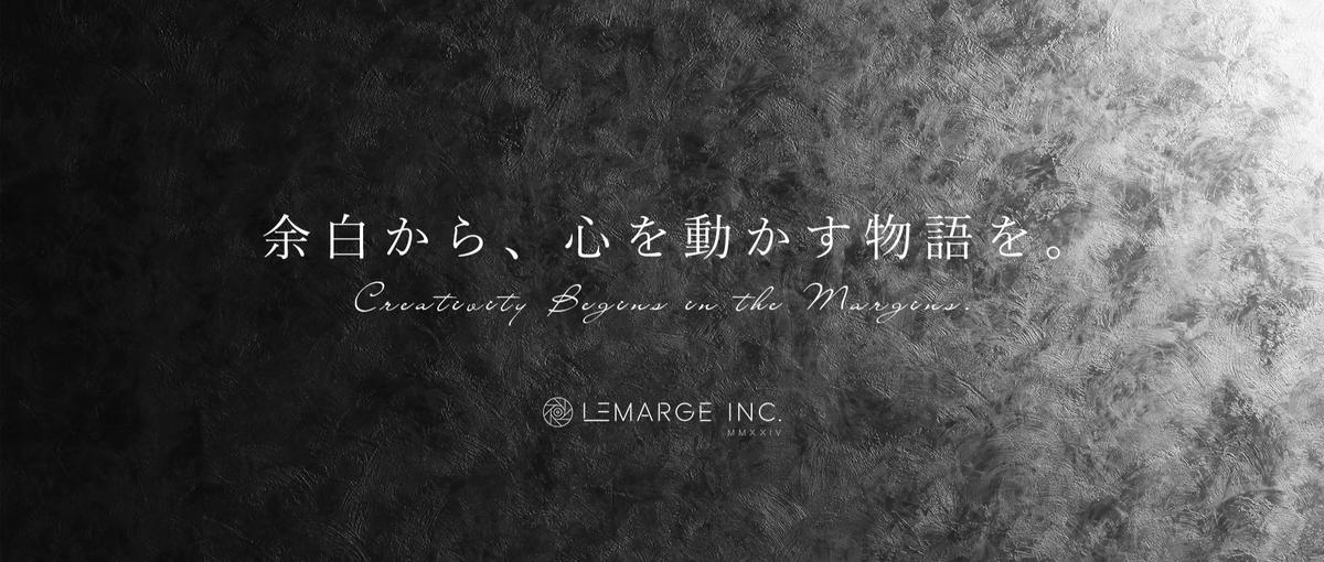 運用が作り手と分断されていてもどかしいなら｜一体で動ける場所へ