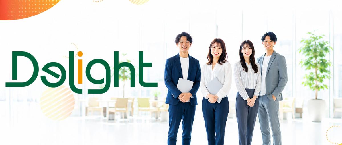 エンディング業界を支えるWebディレクター募集！