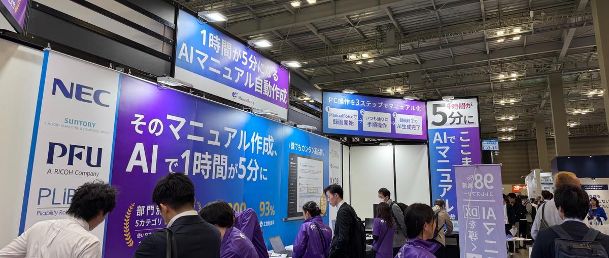 AI SaaS成長の牽引を担う、CEO直下セールス募集!!