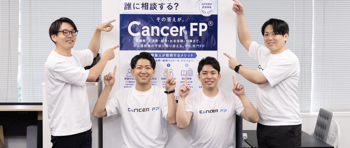 誰かの安心を支える仕事。一般事務・バックオフィス募集