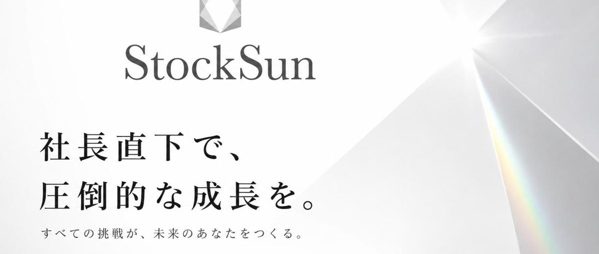代表直下｜事業推進アシスタント
