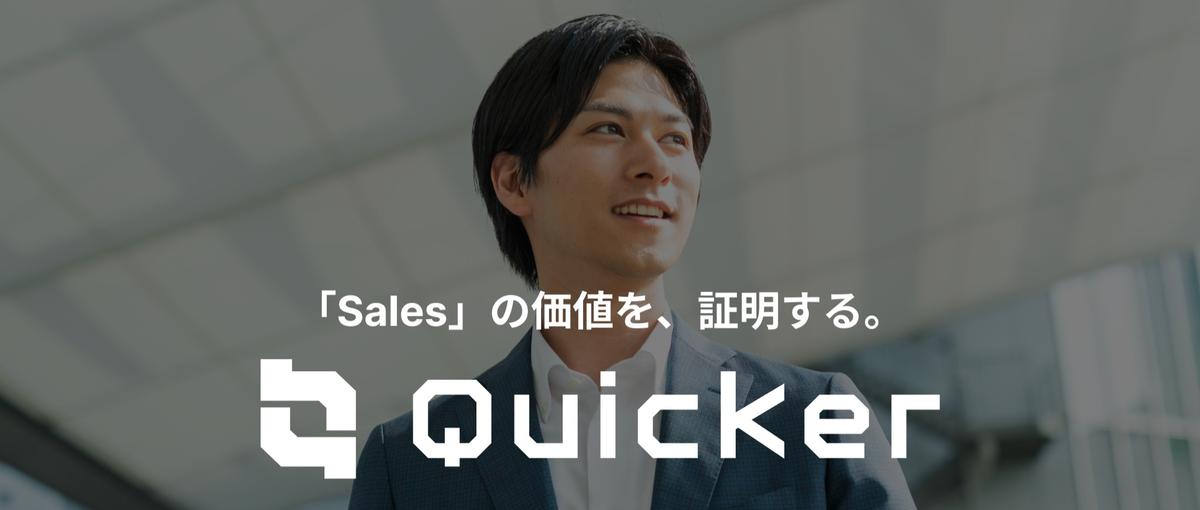 新規事業の立ち上げ | 法人営業職特化のキャリアエージェントを募集中！