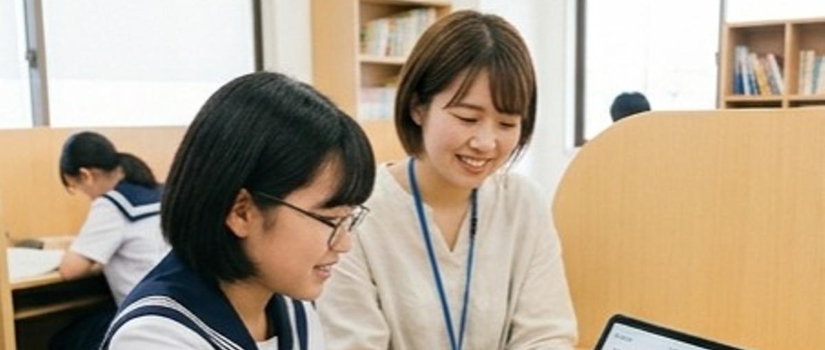 経験が無くても大丈夫！中学生の学力定着を支える学習アシスタント募集！