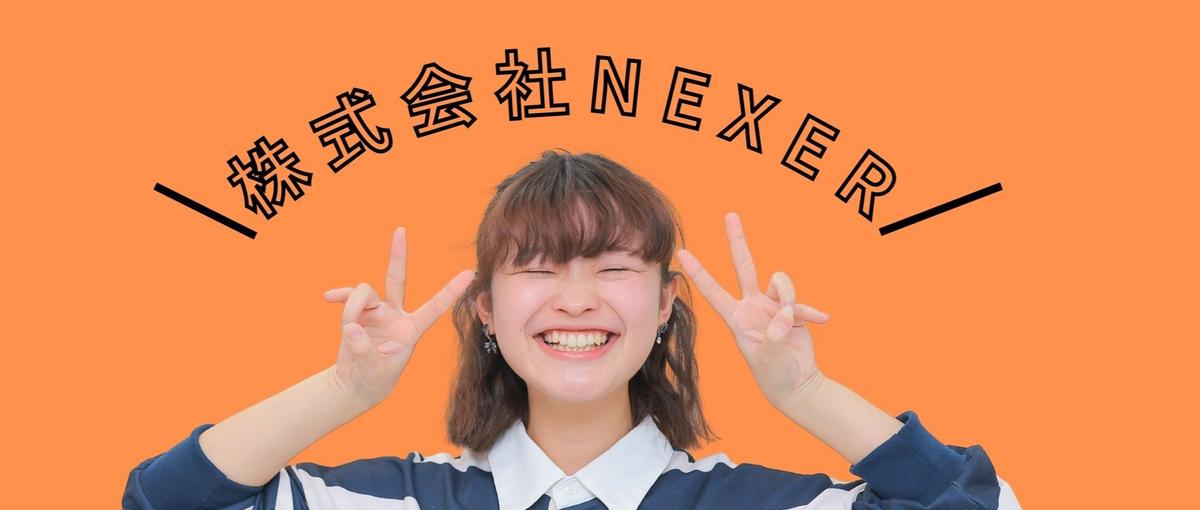 27卒採用｜情報収集からも歓迎！まずはカジュアル面談でお話ししましょう！