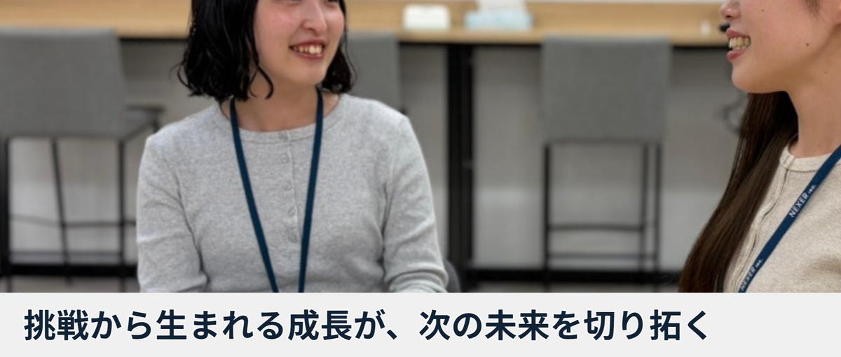 27卒向け｜会社説明会・カジュアル面談等｜情報収集してから進むか決めたい方