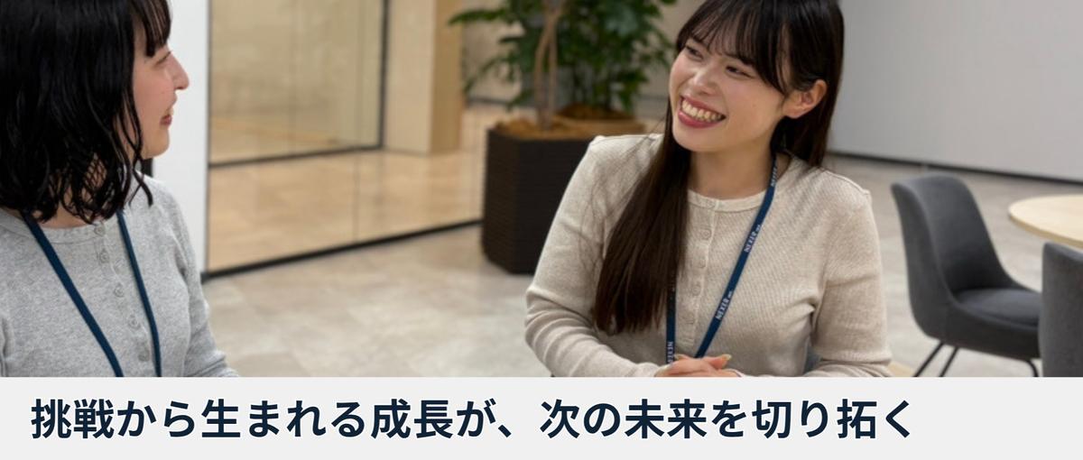27卒向け｜会社説明会・カジュアル面談等｜情報収集してから進むか決めたい方