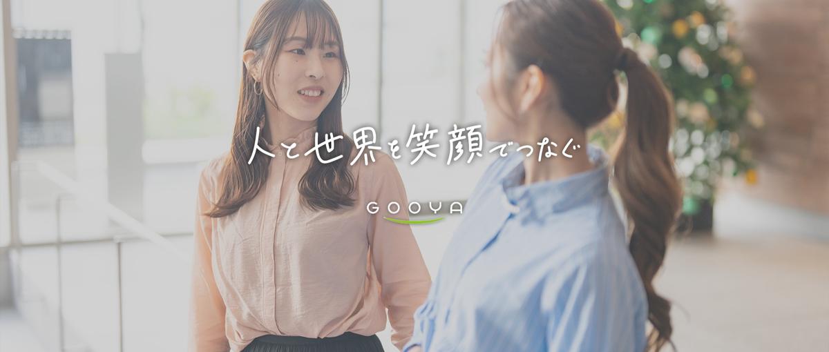 案件をさばくだけの日々に疲れたら｜価値を最大化する営業を求む！