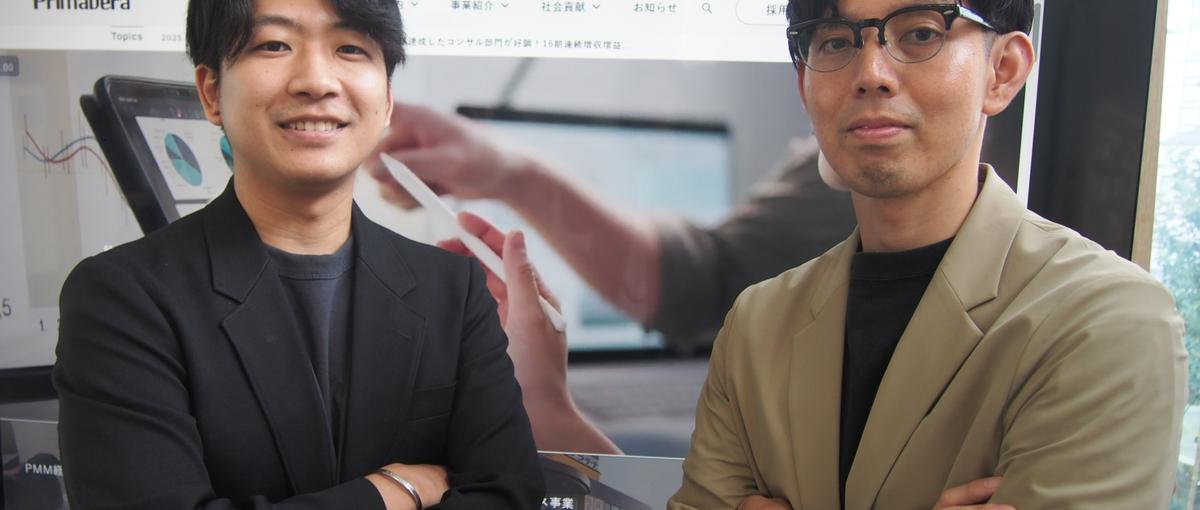 新卒から全国を駆け回るコンサルタントへ｜成長したい新卒求む