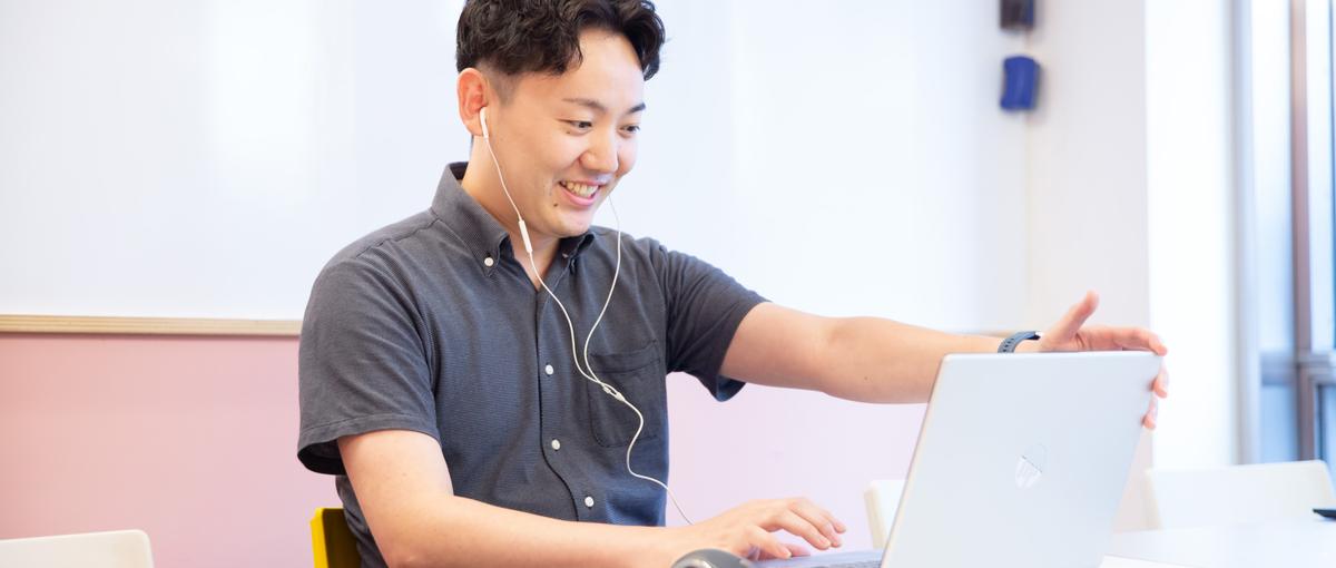 答えのない面白さを体感しよう！自ら動く楽しさを味わいながらプロを目指す！